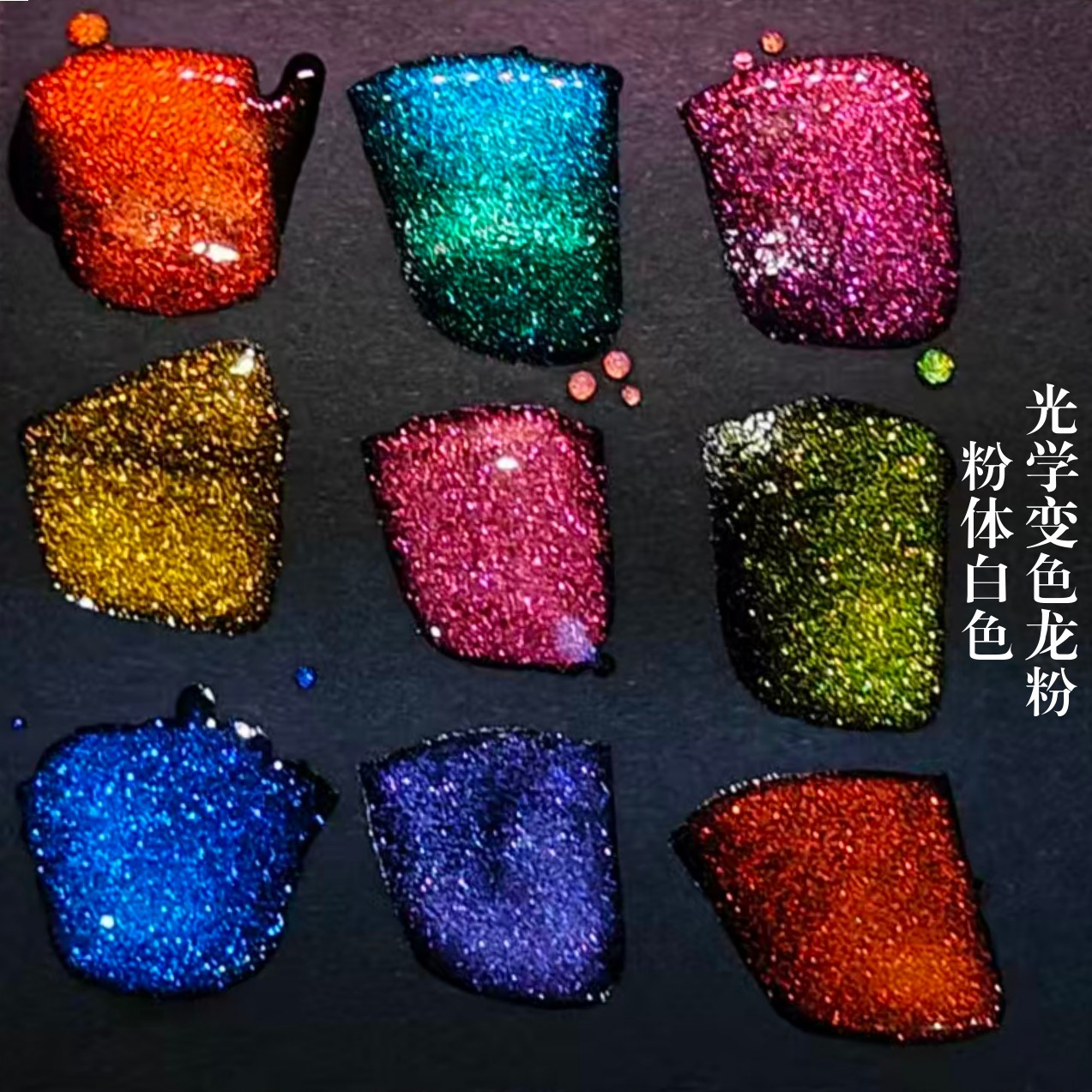 صبغة أورورا رينبو سوبرشيفت، صب - مراجعة Art Craft Optical وسعره